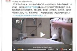 10分钟教程!通化集团_哔哩哔哩-3